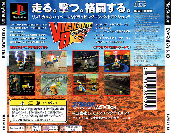 Cover Back